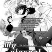  ����� My Eternal Master <small>Story & Art</small> 